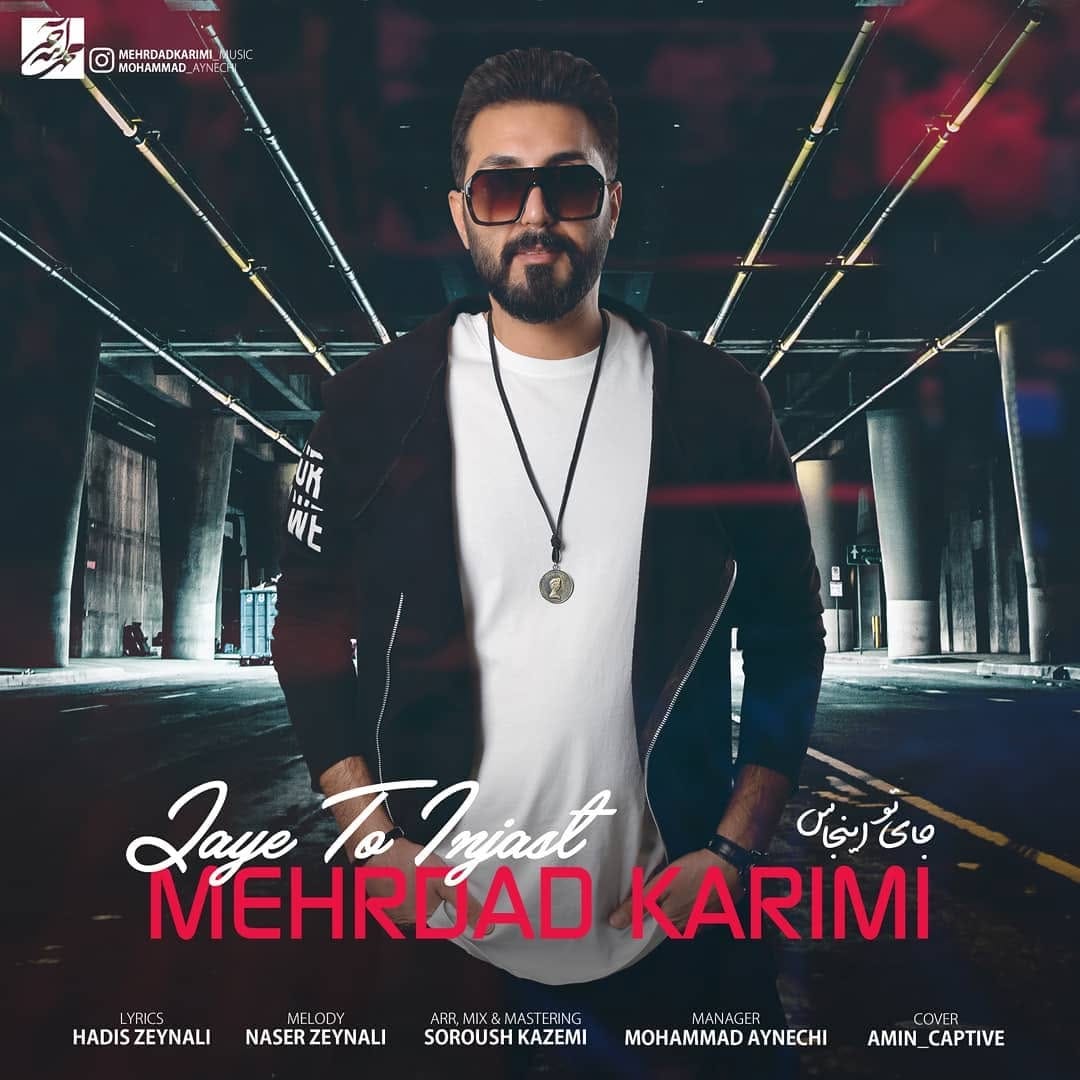 Post 4 by Mehrdad Karimi  {مهردادکریمی} on Instagram (image)