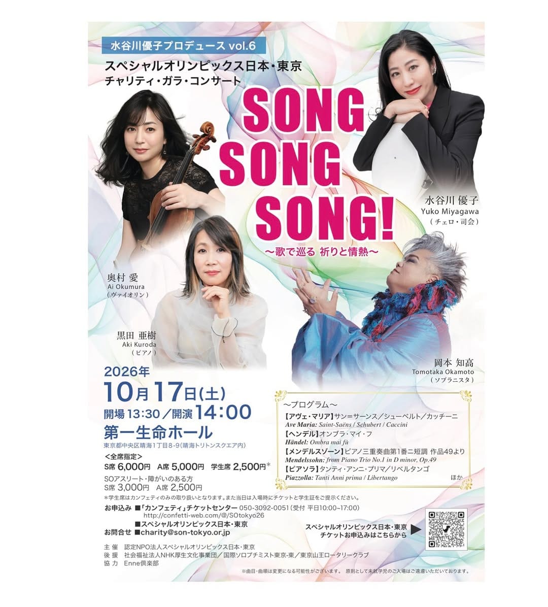 Post 10 by Yuko Miyagawa 水谷川優子 on Instagram (carousel)