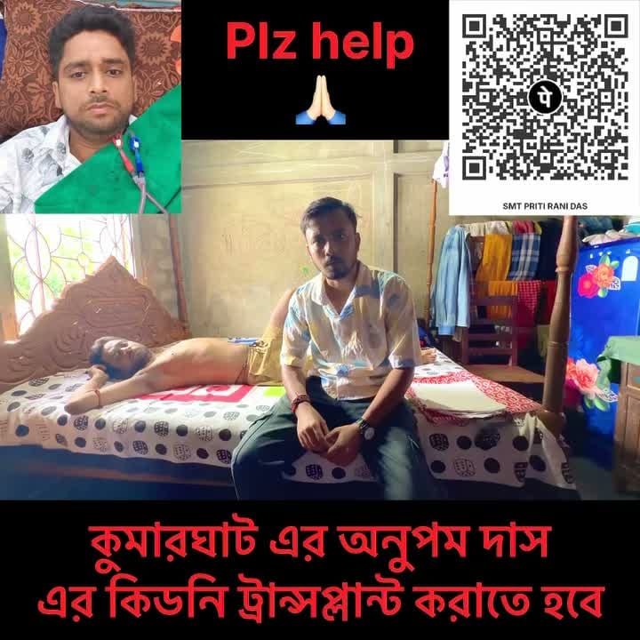 Post 2 by Anupam Das on Instagram (video)