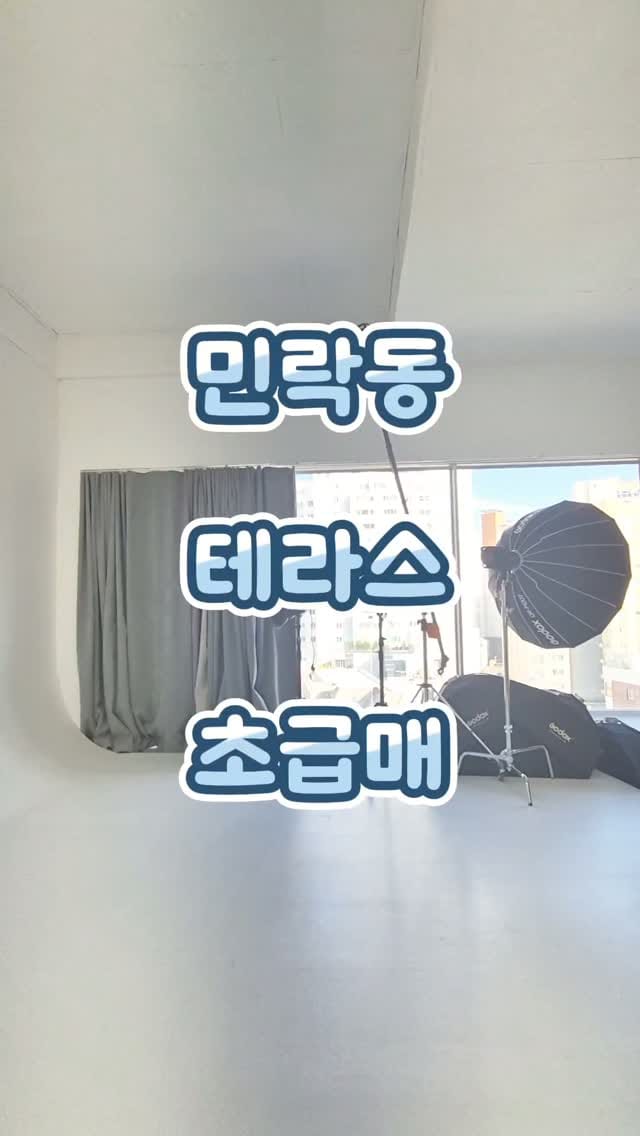Post 5 by 서면상가임대 전포동상가임대 부산상가임대 광안리상가임대 민락동상가임대 on Instagram (video)