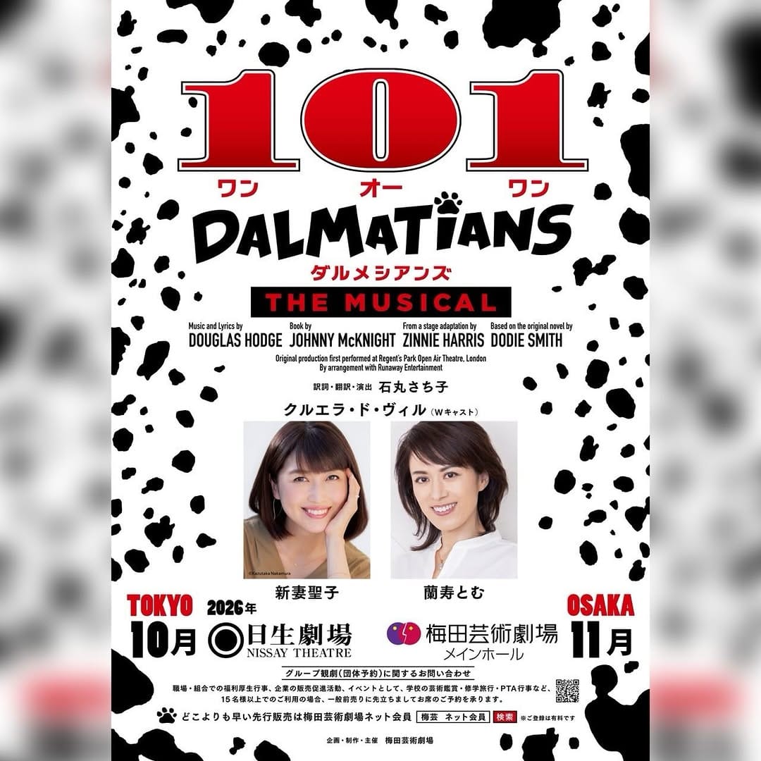 Post 5 by 蘭寿とむ/Tomu Ranju on Instagram (image)