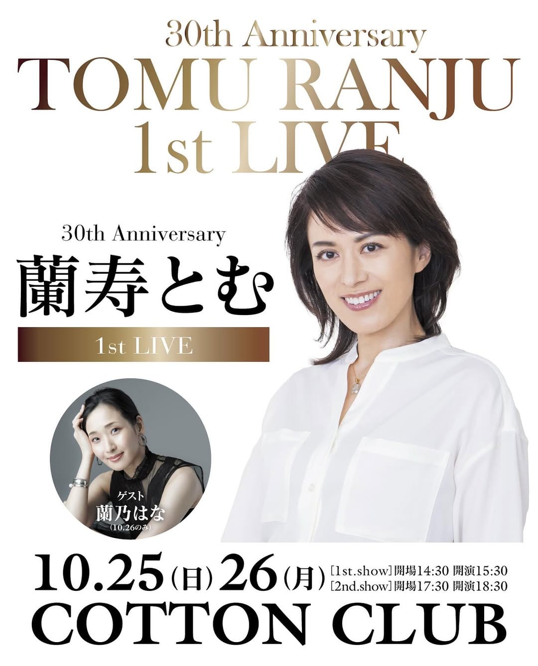 Post 10 by 蘭寿とむ/Tomu Ranju on Instagram (image)