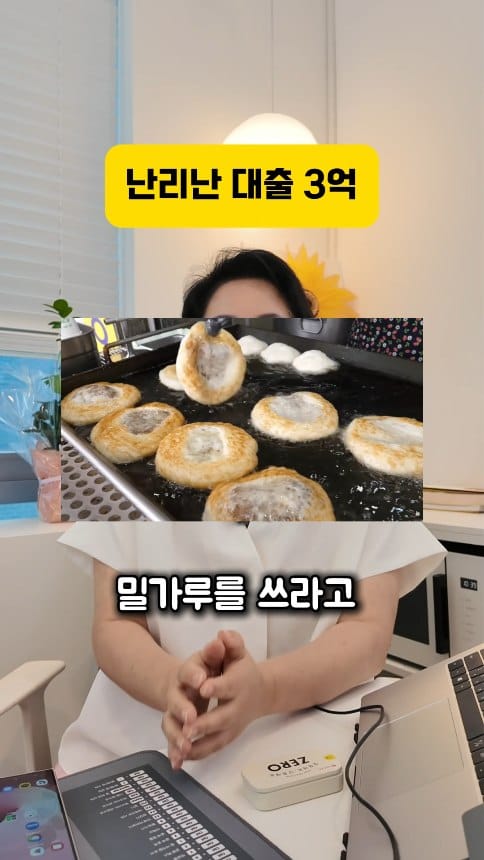 Post 1 by 아임해피공인중개사 대표 정지영 | 부동산. 경제인플루언서 on Instagram (video)