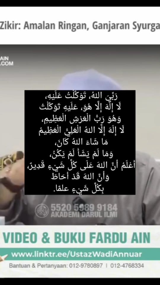 Post 8 by echo "  نور شهيرة  "🍁 on Instagram (video)