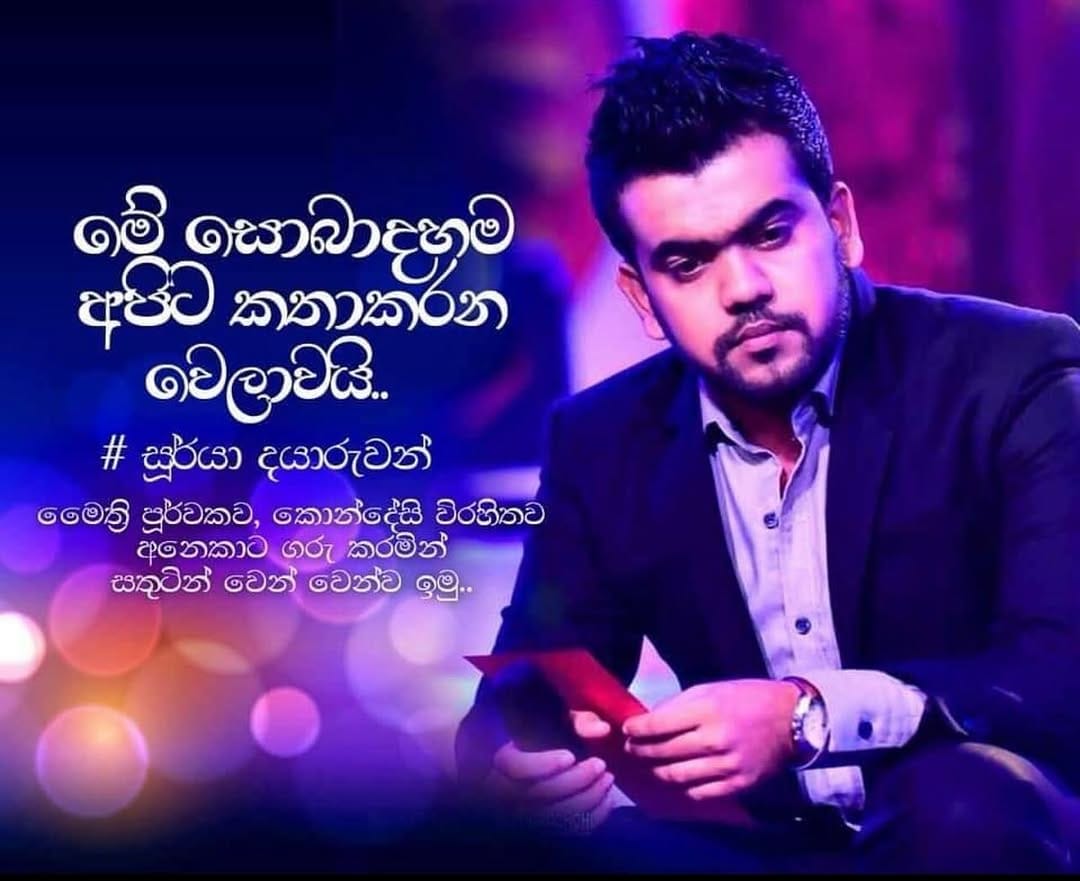 Post 2 by Soorya Dayaruwan Rajasinghe on Instagram (image)
