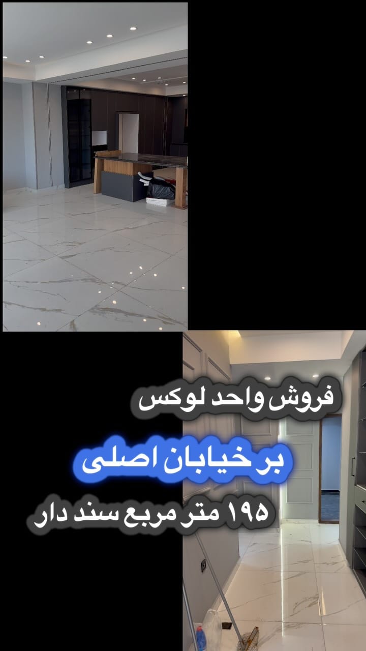 Post 4 by 💎املاک حسن زاده💎 on Instagram (video)