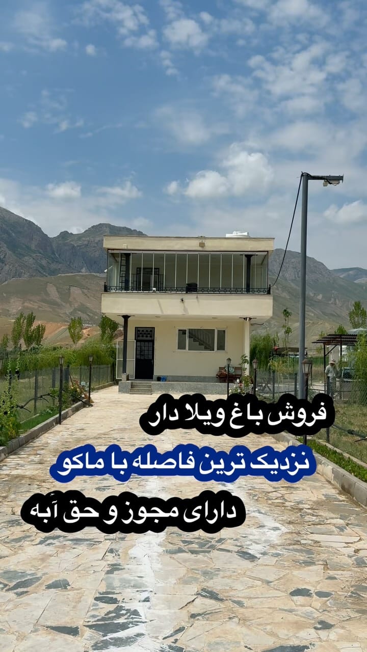 Post 3 by 💎املاک حسن زاده💎 on Instagram (video)