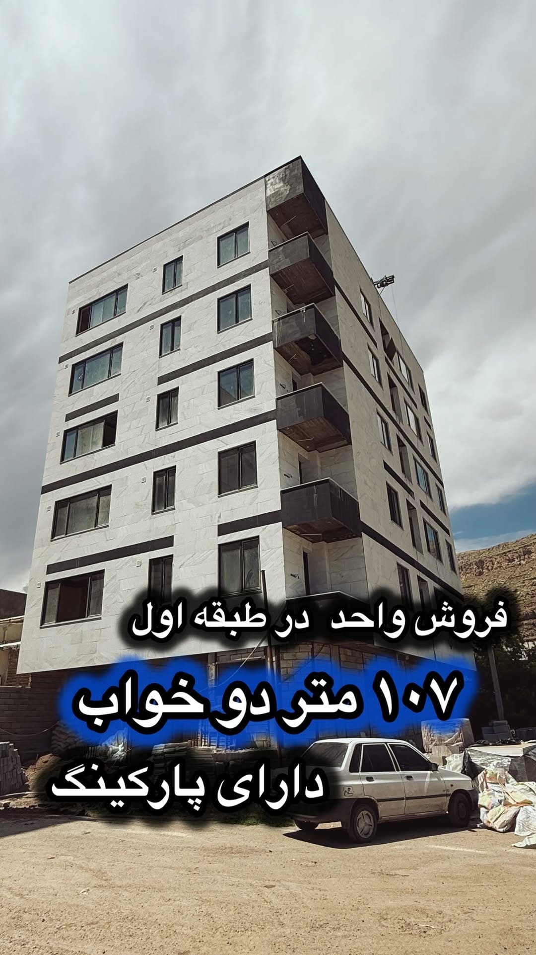 Post 9 by 💎املاک حسن زاده💎 on Instagram (video)