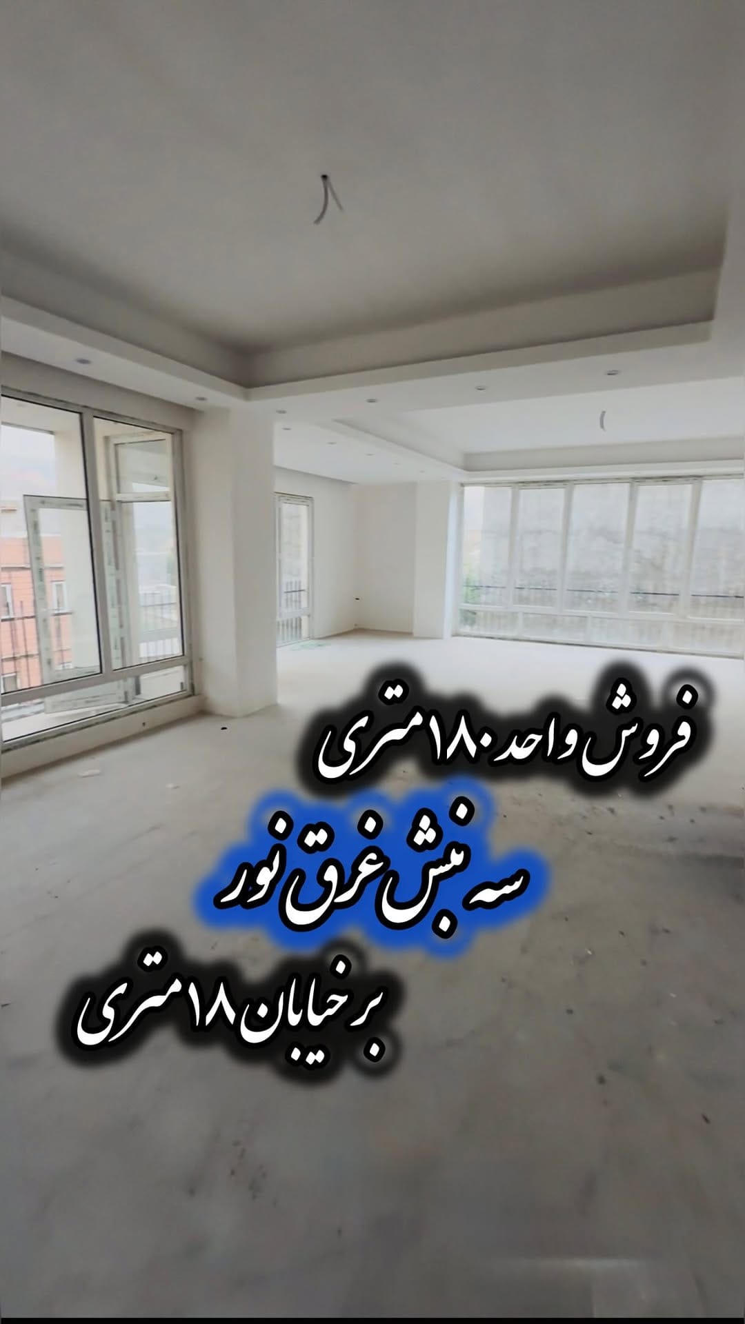 Post 8 by 💎املاک حسن زاده💎 on Instagram (video)