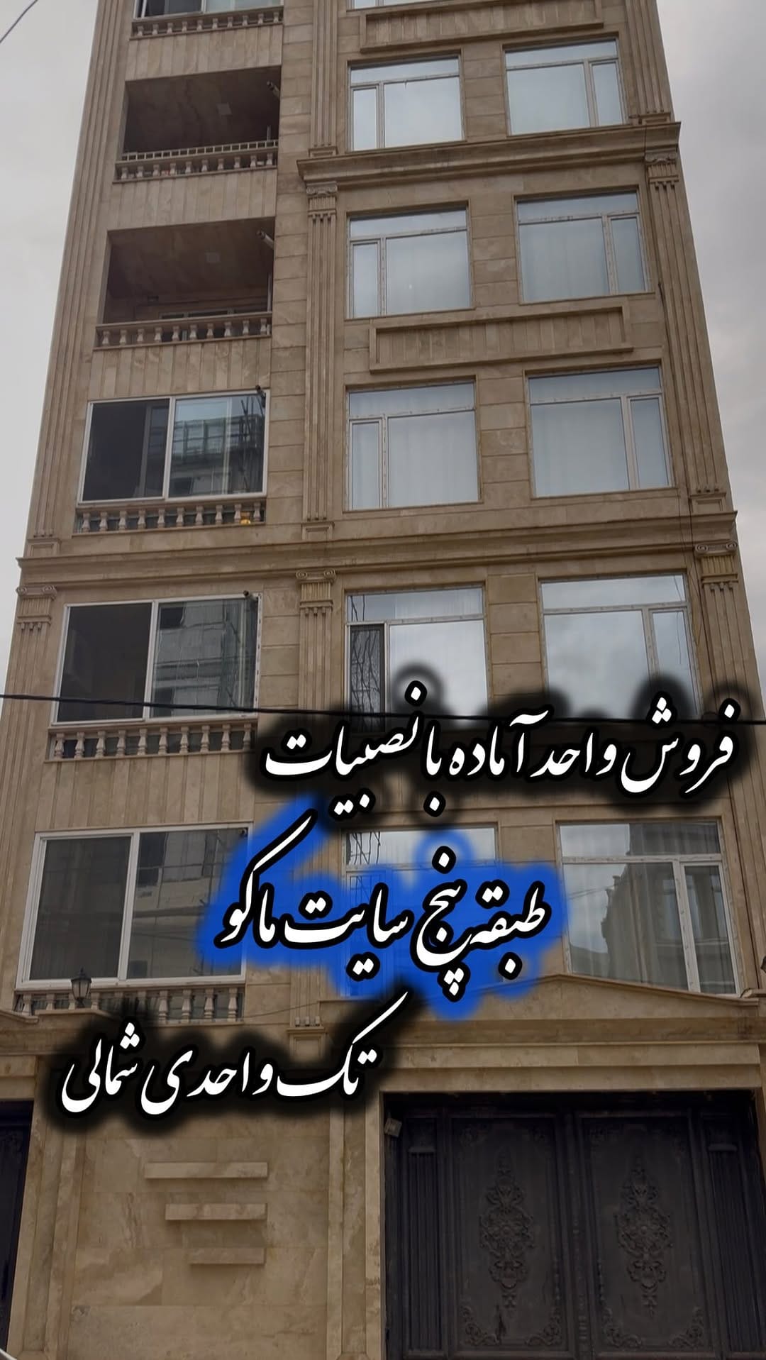 Post 7 by 💎املاک حسن زاده💎 on Instagram (video)