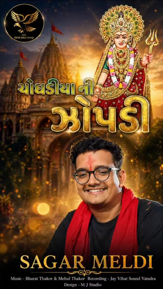 Post 9 by Sagar Meldi on Instagram (video)