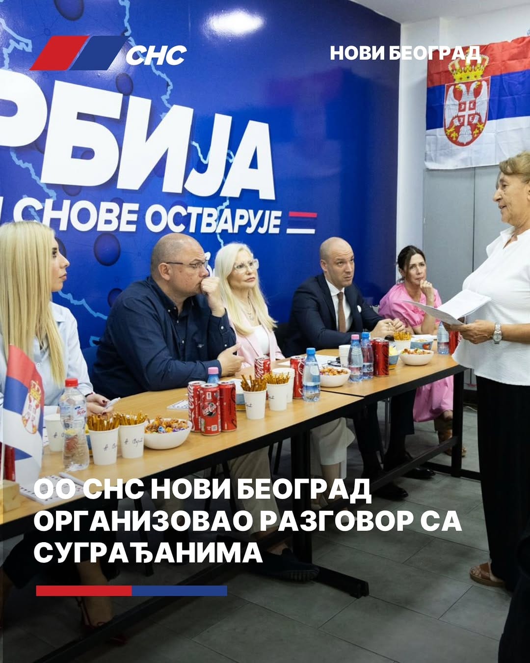 Post 5 by Српска напредна странка Нови Београд on Instagram (carousel)