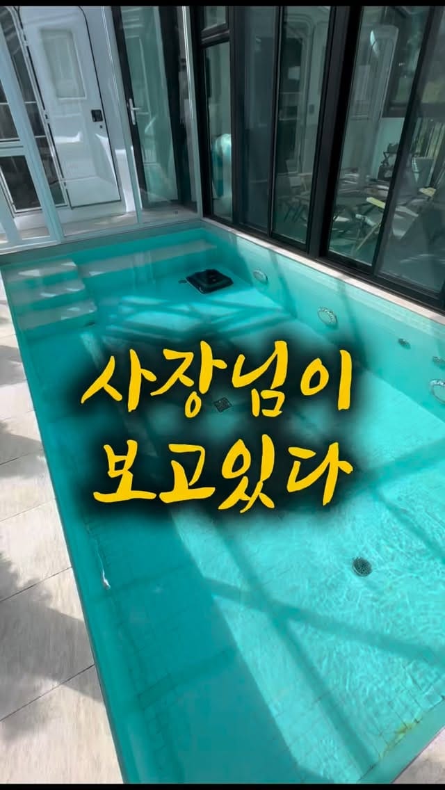 Post 5 by 구르미의오션🐳 김포 독채 카라반 글램핑 온수풀 풀빌라 on Instagram (video)