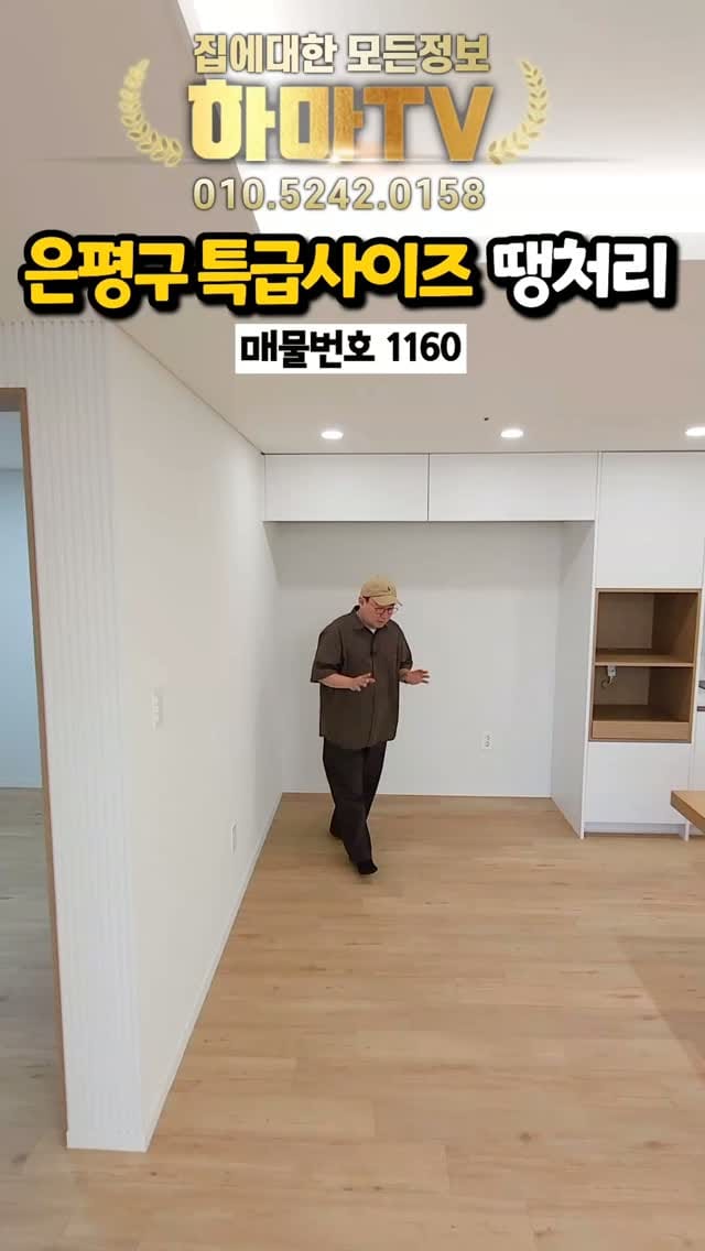 Post 3 by 하마TV on Instagram (video)