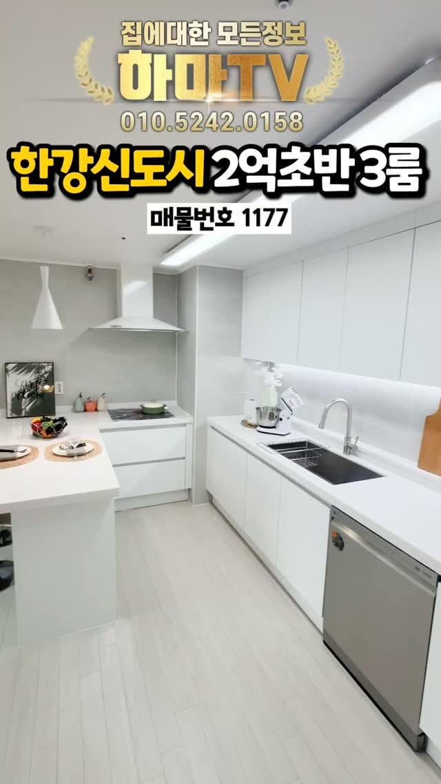 Post 2 by 하마TV on Instagram (video)