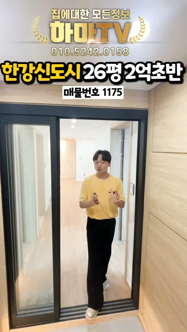 Post 8 by 하마TV on Instagram (video)