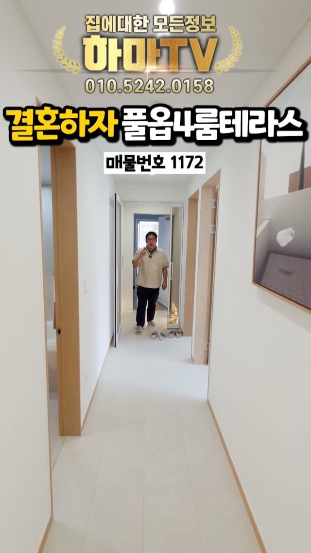 Post 7 by 하마TV on Instagram (video)