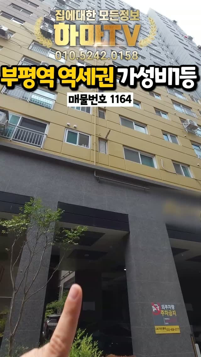 Post 5 by 하마TV on Instagram (video)