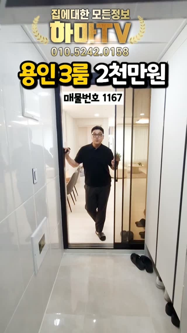 Post 10 by 하마TV on Instagram (video)