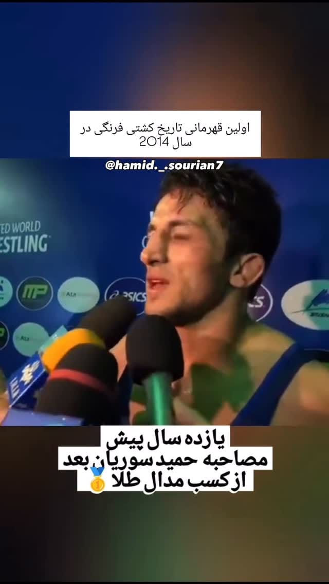 Post 5 by حمید سوریان | Hamid sourian on Instagram (video)