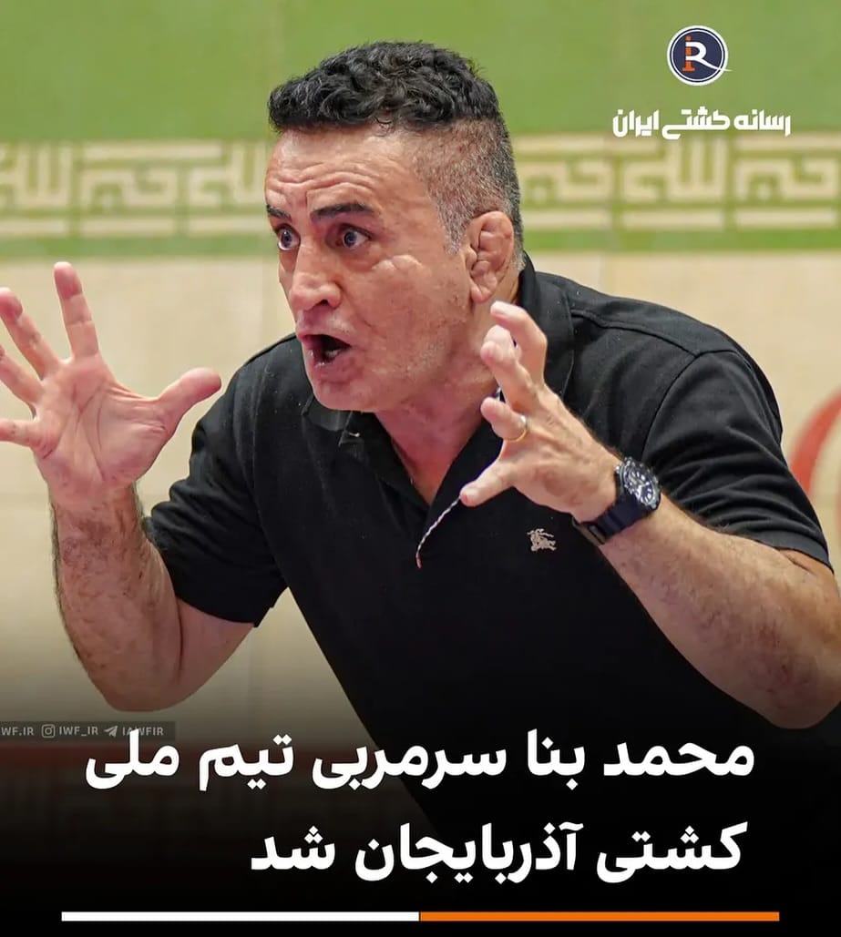 Post 2 by حمید سوریان | Hamid sourian on Instagram (image)