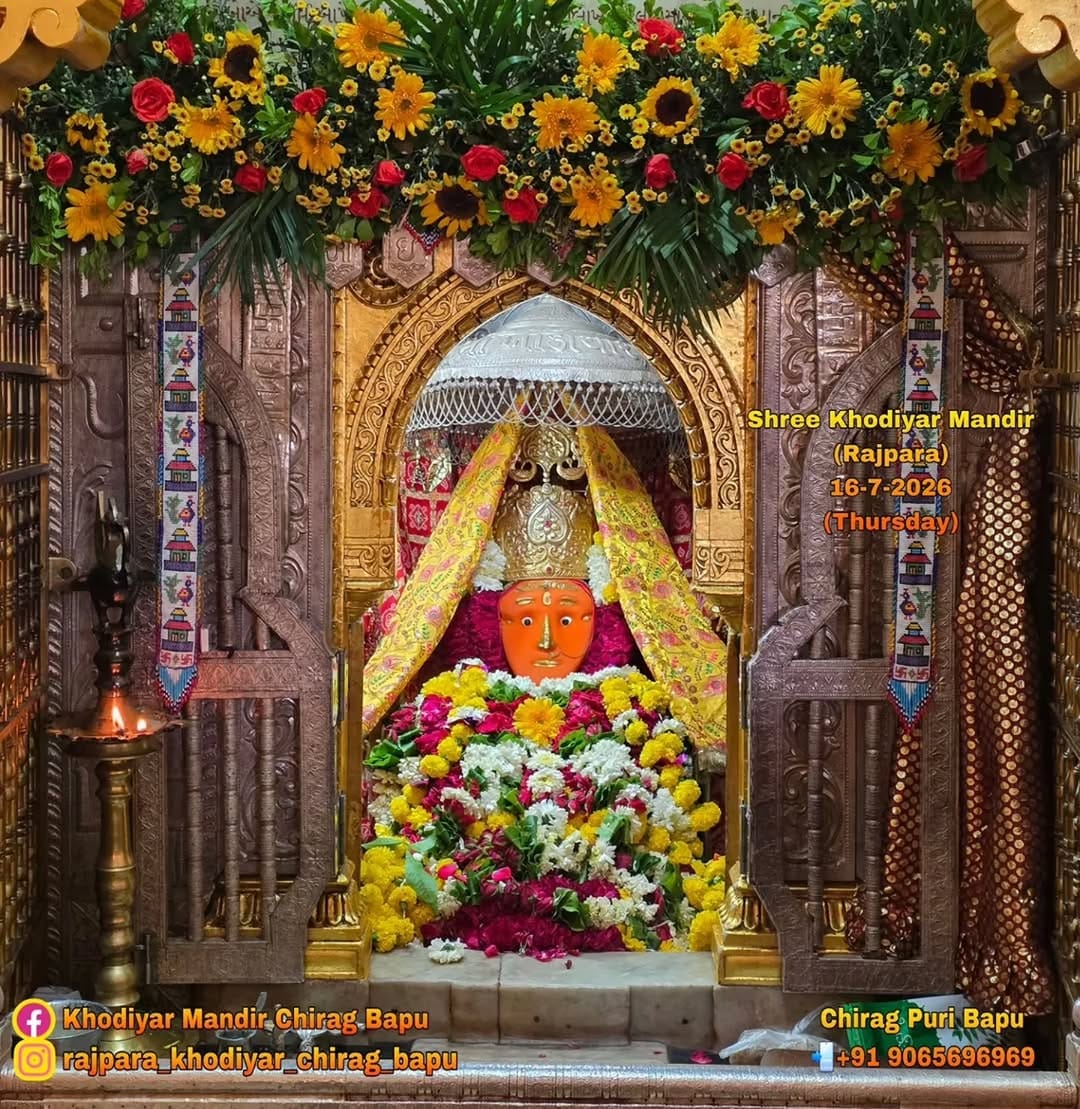 Post 3 by 🙏ખોડિયાર મંદિર ભાવનગર 🙏 on Instagram (image)