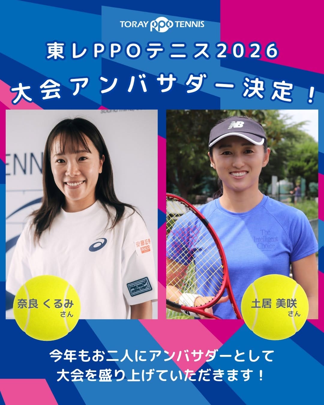Post 3 by Toray Pan Pacific Open Tennis on Instagram (image)