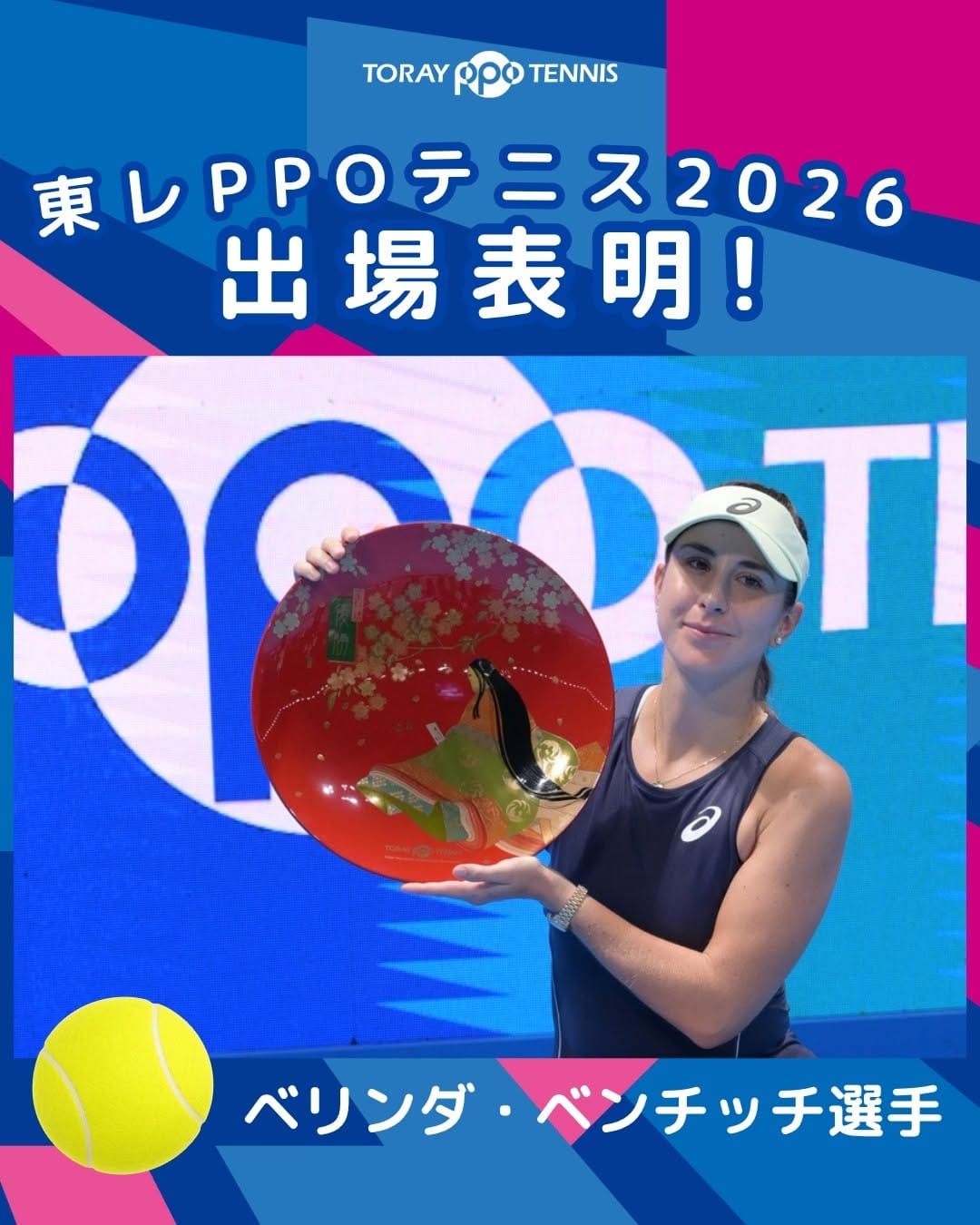 Post 1 by Toray Pan Pacific Open Tennis on Instagram (image)