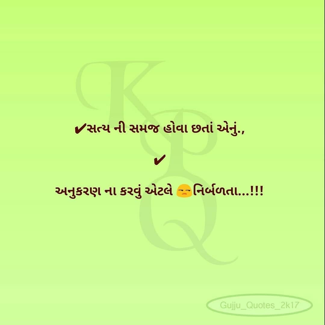 Post 1 by Maru Gujarat - Pyor Gujarati on Instagram (image)