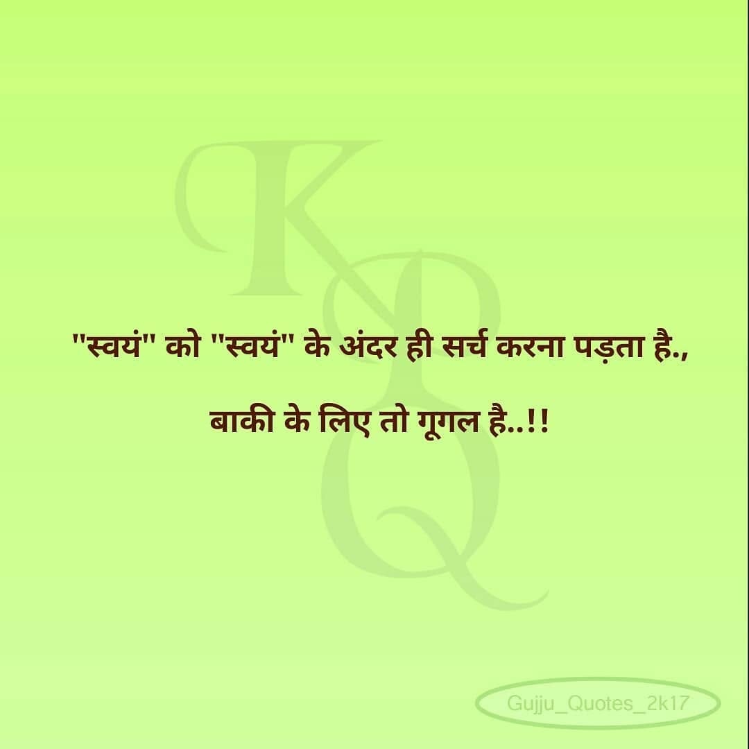 Post 7 by Maru Gujarat - Pyor Gujarati on Instagram (image)