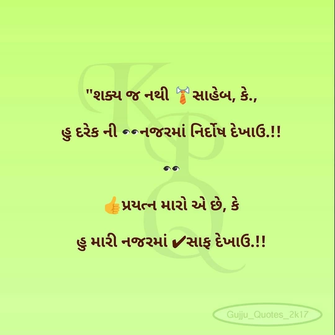 Post 8 by Maru Gujarat - Pyor Gujarati on Instagram (image)