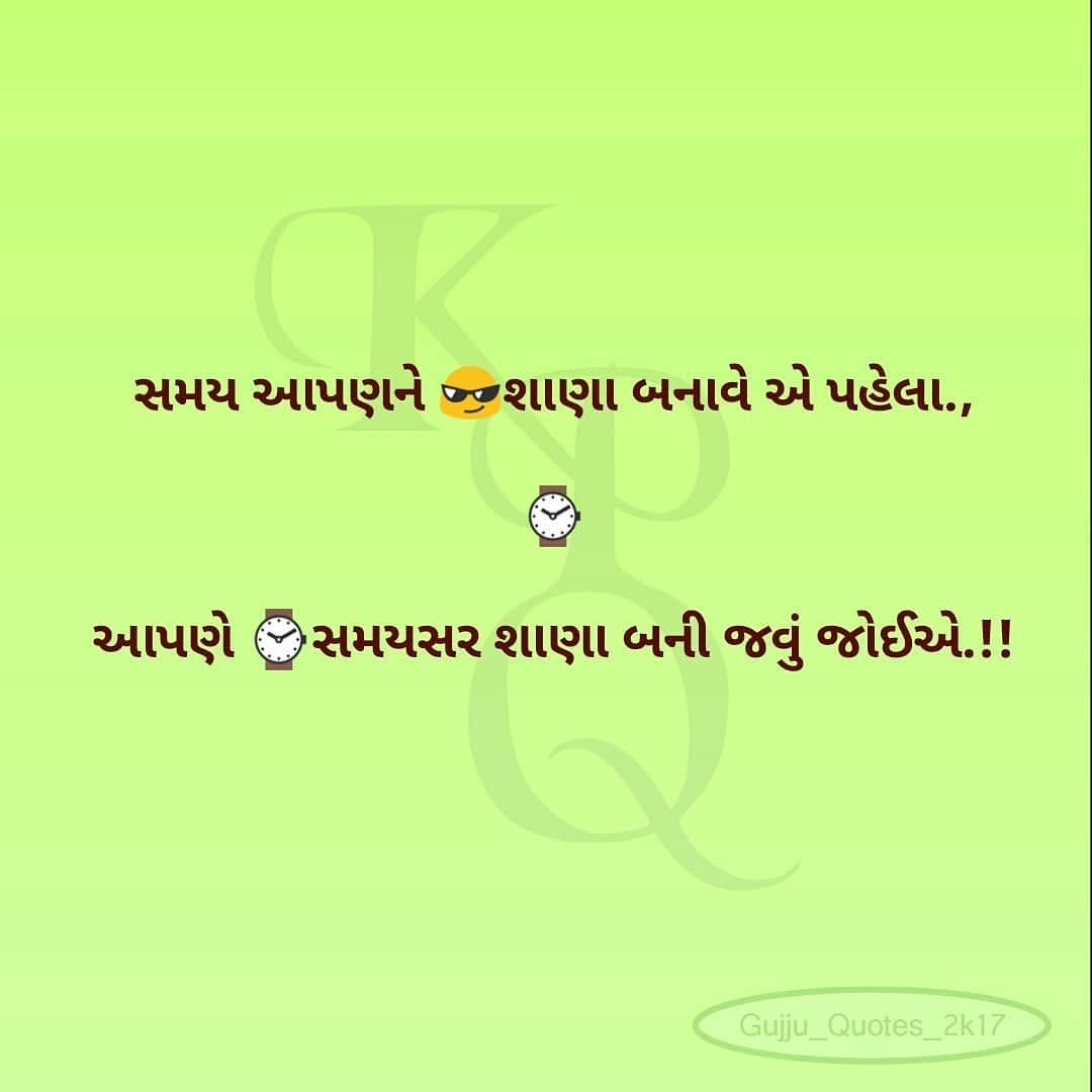 Post 2 by Maru Gujarat - Pyor Gujarati on Instagram (image)