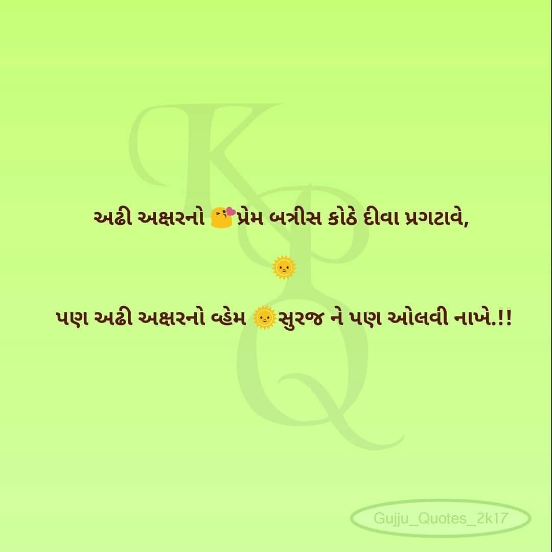 Post 3 by Maru Gujarat - Pyor Gujarati on Instagram (image)