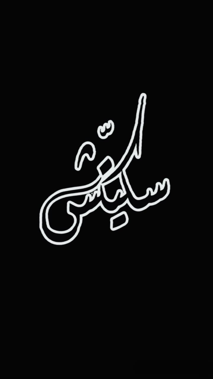 Post 5 by Khaled Odaimeh《  خالد عضيمة on Instagram (video)
