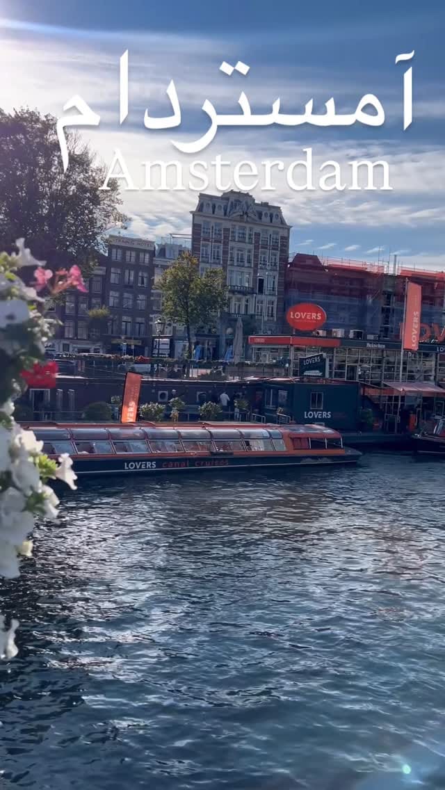 Post 10 by Samaneh🧿 on Instagram (video)