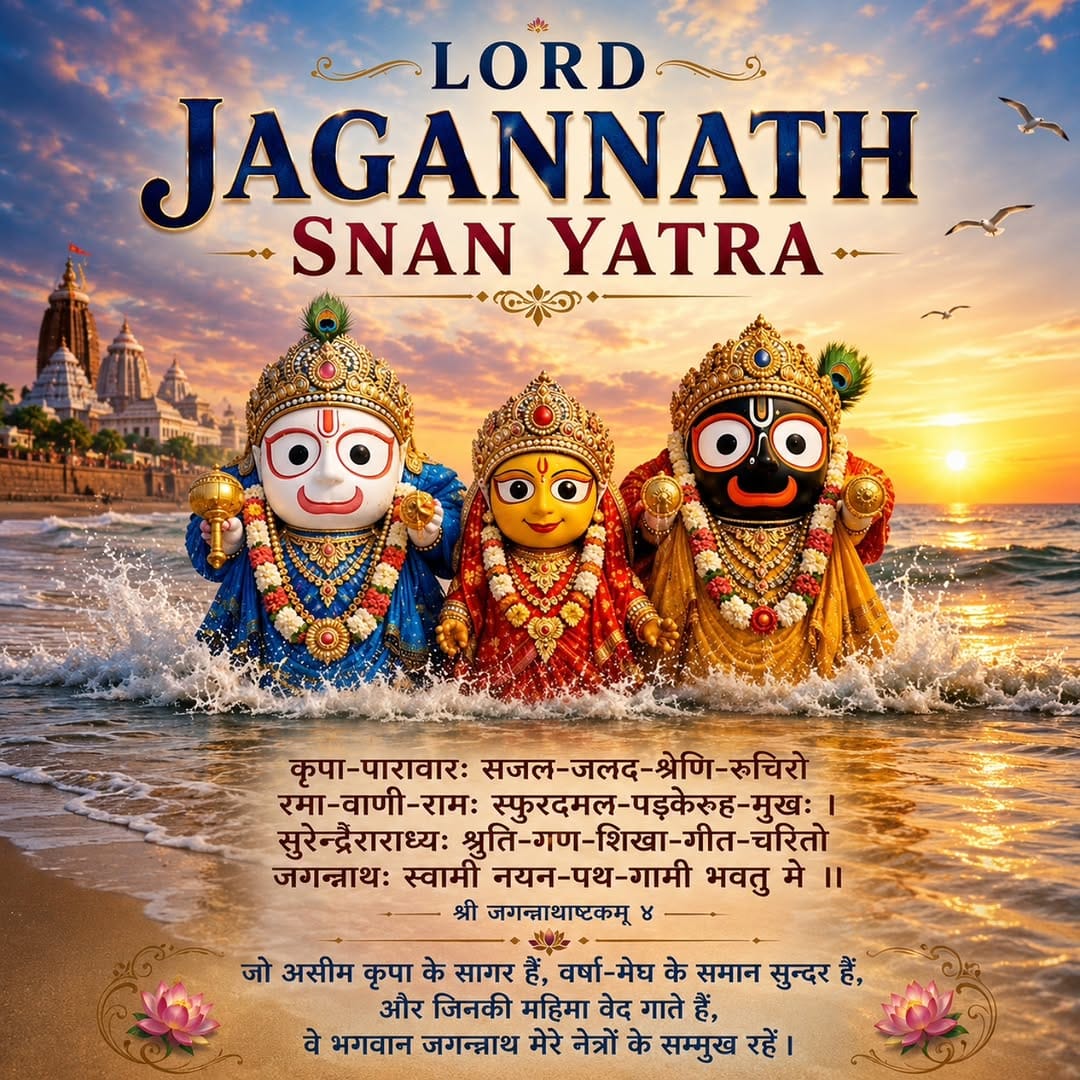 Post 8 by ISKCON East Delhi on Instagram (image)
