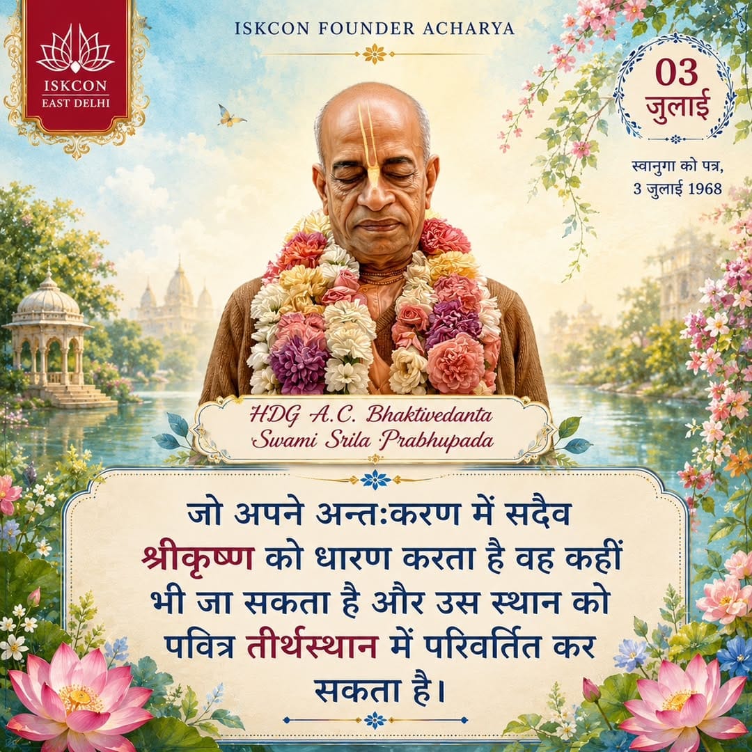 Post 6 by ISKCON East Delhi on Instagram (image)