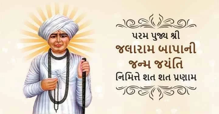 Post 1 by Garv થી Gujarati on Instagram (image)