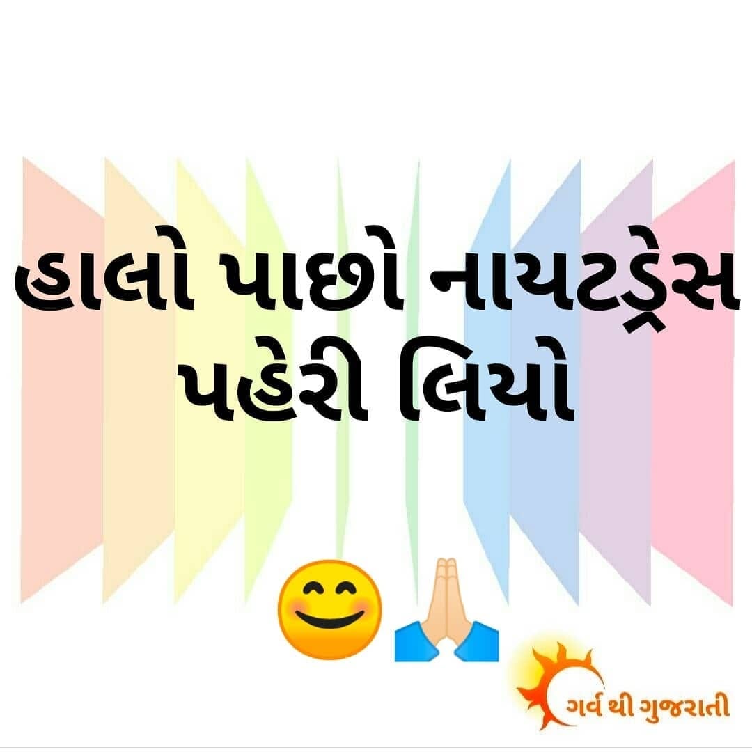 Post 5 by Garv થી Gujarati on Instagram (image)