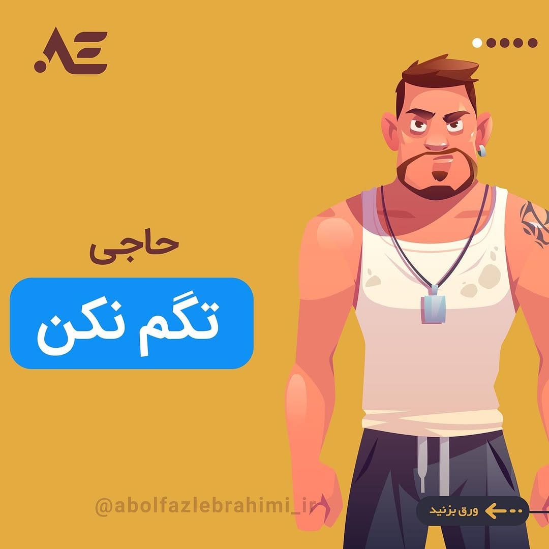 Post 8 by Abolfazl Ebrahimi on Instagram (carousel)