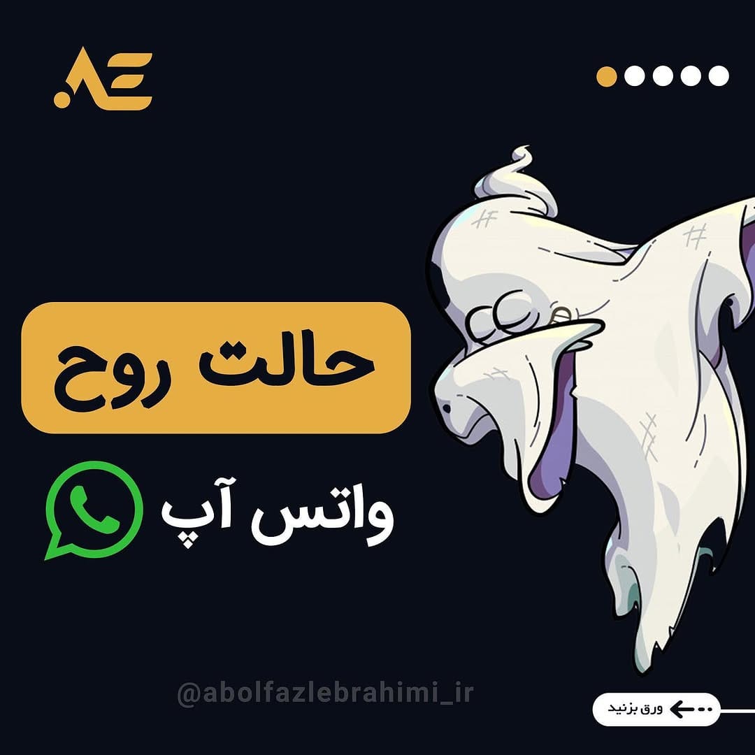 Post 9 by Abolfazl Ebrahimi on Instagram (carousel)