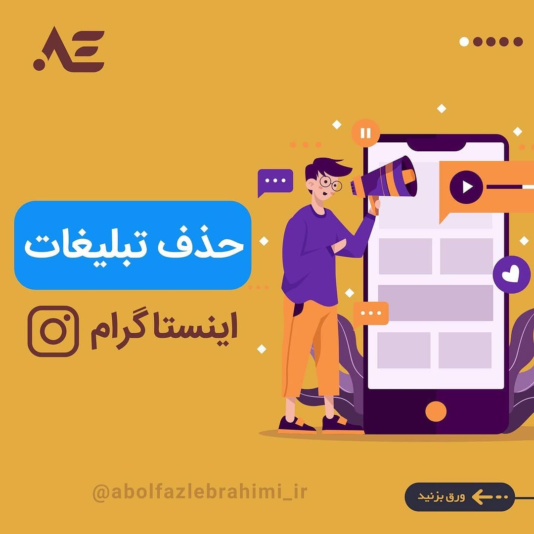 Post 6 by Abolfazl Ebrahimi on Instagram (carousel)