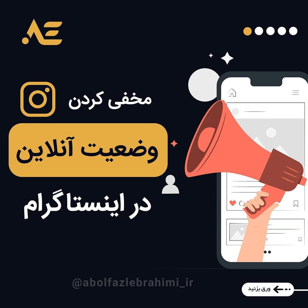 Post 7 by Abolfazl Ebrahimi on Instagram (carousel)