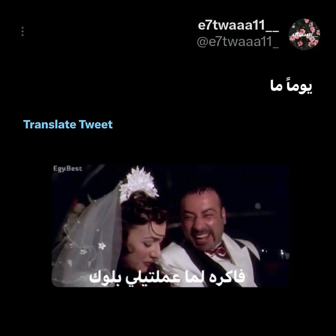 Post 1 by ✪ E7twa || إحتواء on Instagram (carousel)