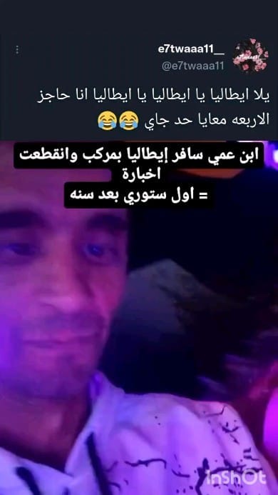 Post 3 by ✪ E7twa || إحتواء on Instagram (video)