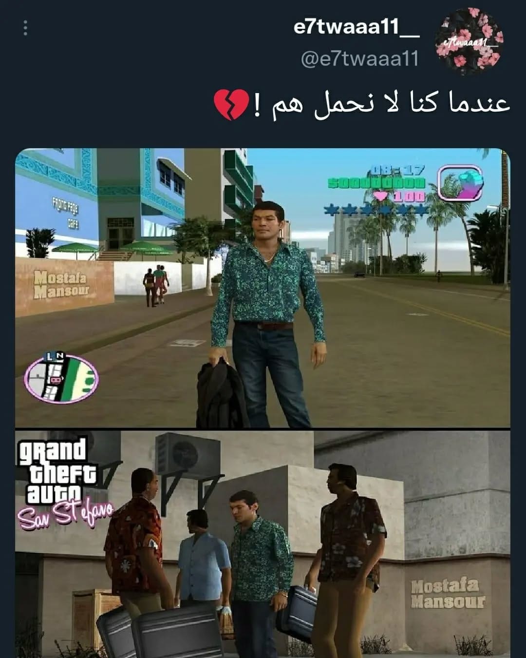 Post 2 by ✪ E7twa || إحتواء on Instagram (image)