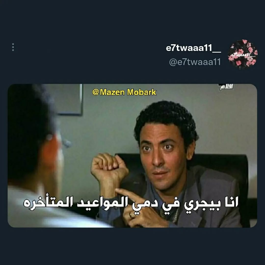 Post 8 by ✪ E7twa || إحتواء on Instagram (image)