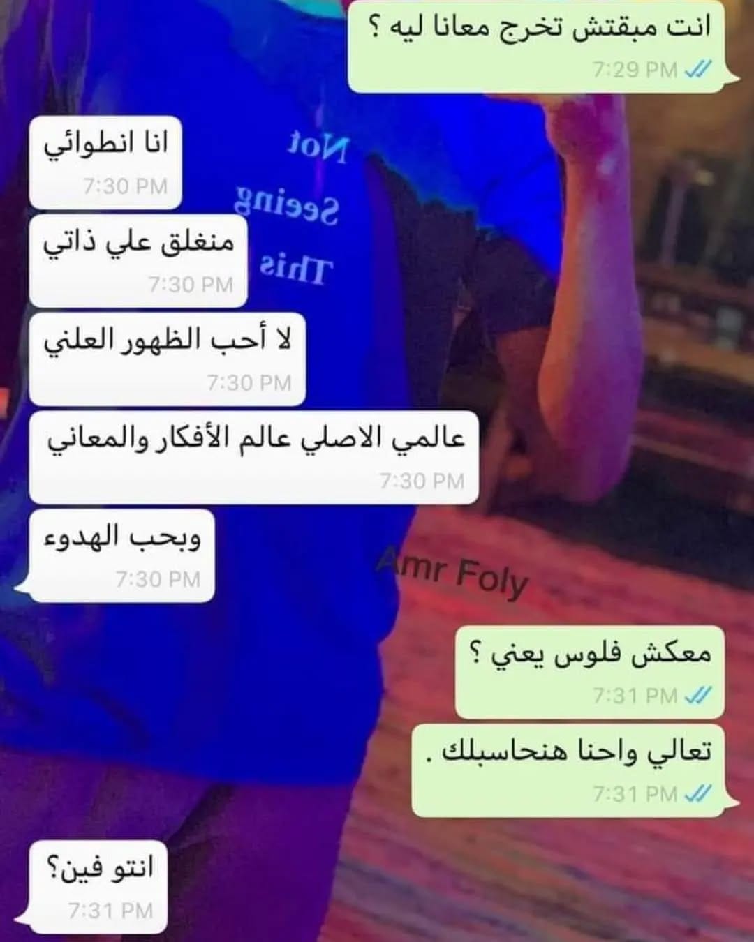 Post 6 by ✪ E7twa || إحتواء on Instagram (image)