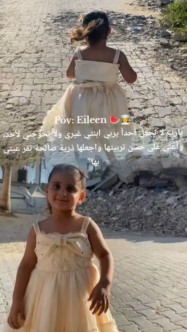 Post 4 by Sameh on Instagram (video)