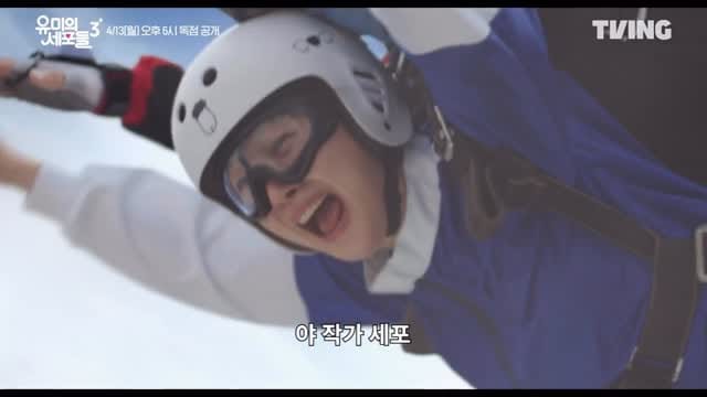 Post 9 by 김고은 공식 팬스타그램ㆍ아르제니아 on Instagram (video)